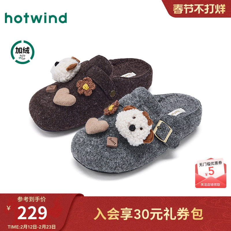 热风毛毛鞋加绒勃肯鞋半拖女2025年冬季新款休闲拖鞋一脚蹬女鞋