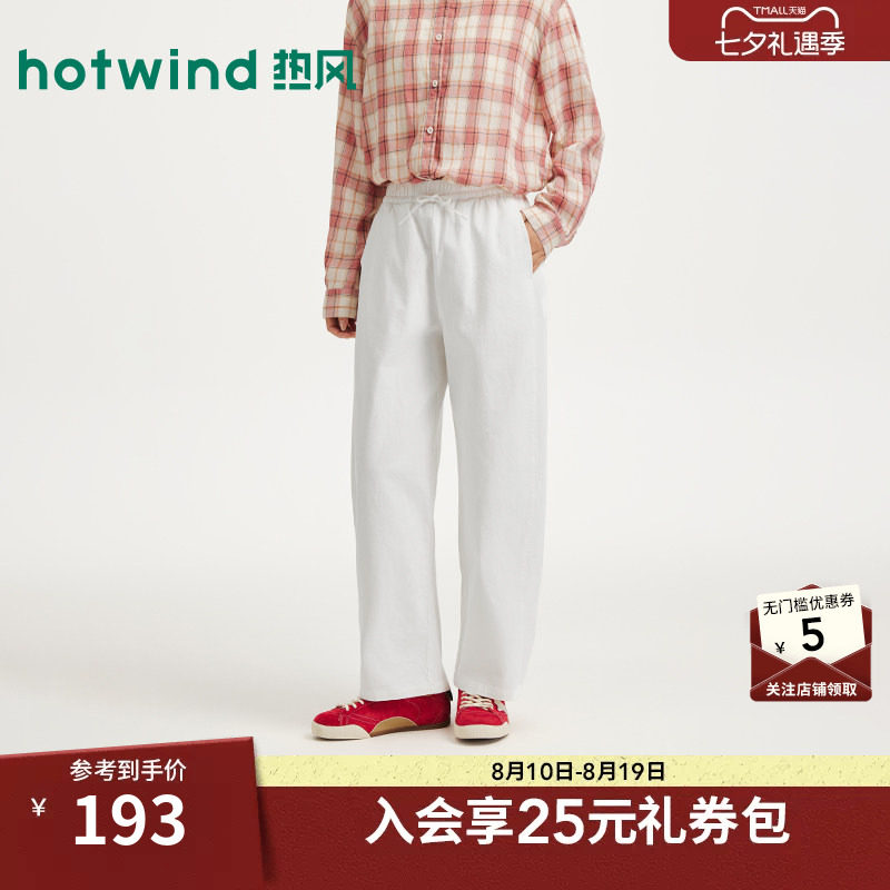 【商场同款】热风2026年秋季新款女士简约弯刀九分裤时尚百搭裤子