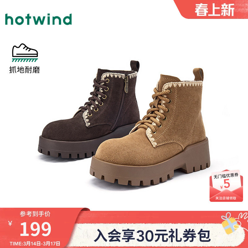 热风厚底工装靴女2025年冬季新款百搭马丁靴休闲大黄靴子女鞋子