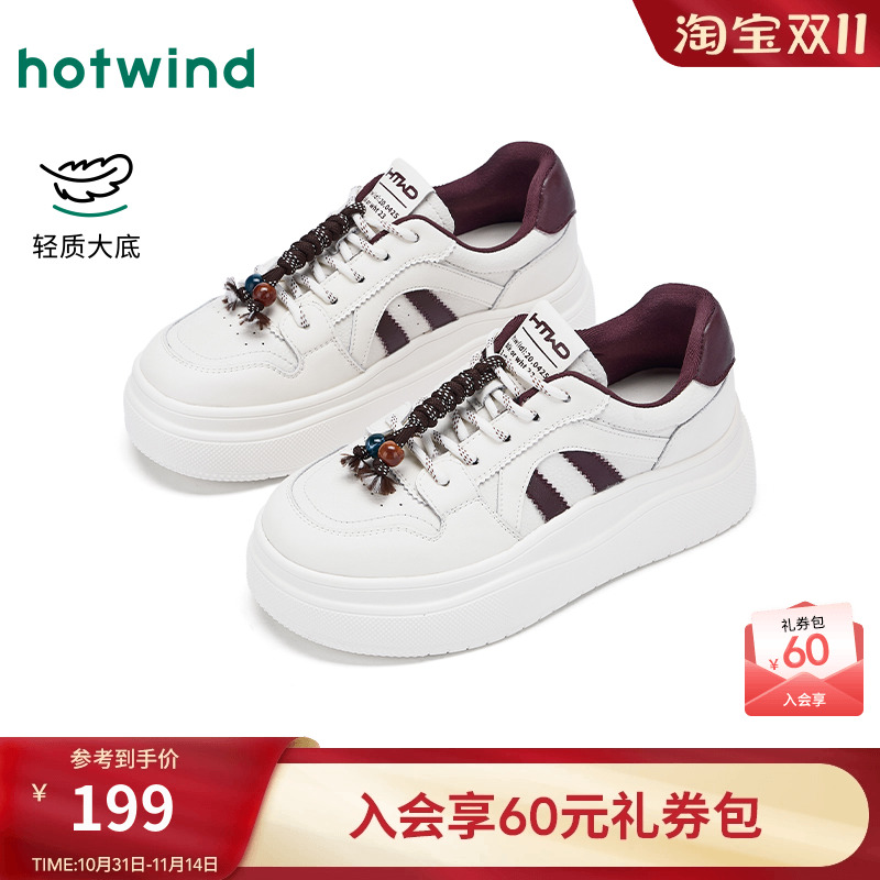 25年秋季新款女士时尚休闲鞋