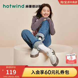 25秋季 拼色减龄学生德训鞋 新款 休闲板鞋 女士厚底复古时尚 热风女鞋