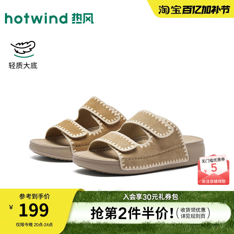 热风复古一字拖鞋女款2026年夏季新款平底勃肯凉拖户外通勤鞋子女