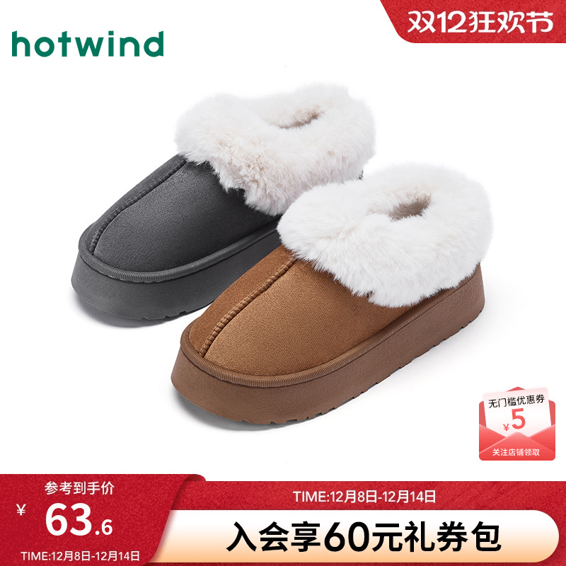 2025年秋季新款男士时尚家居鞋