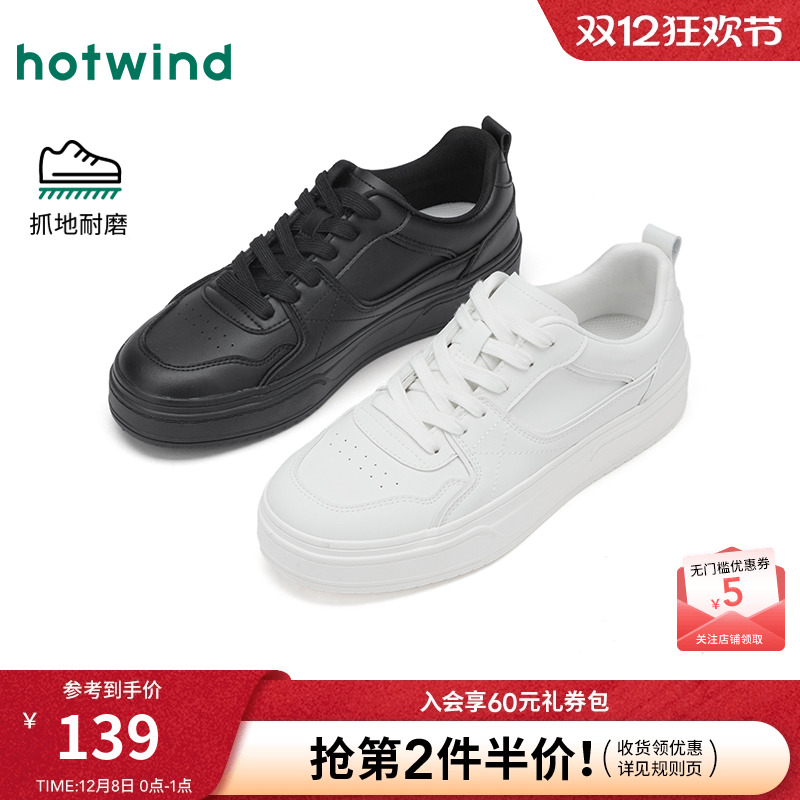 热风2026年春季男士时尚休闲鞋