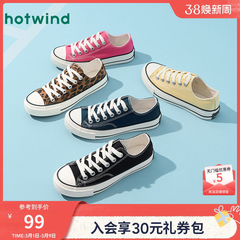 热风百搭帆布鞋女2026年春季新款平底舒适休闲鞋通勤低帮板鞋女鞋
