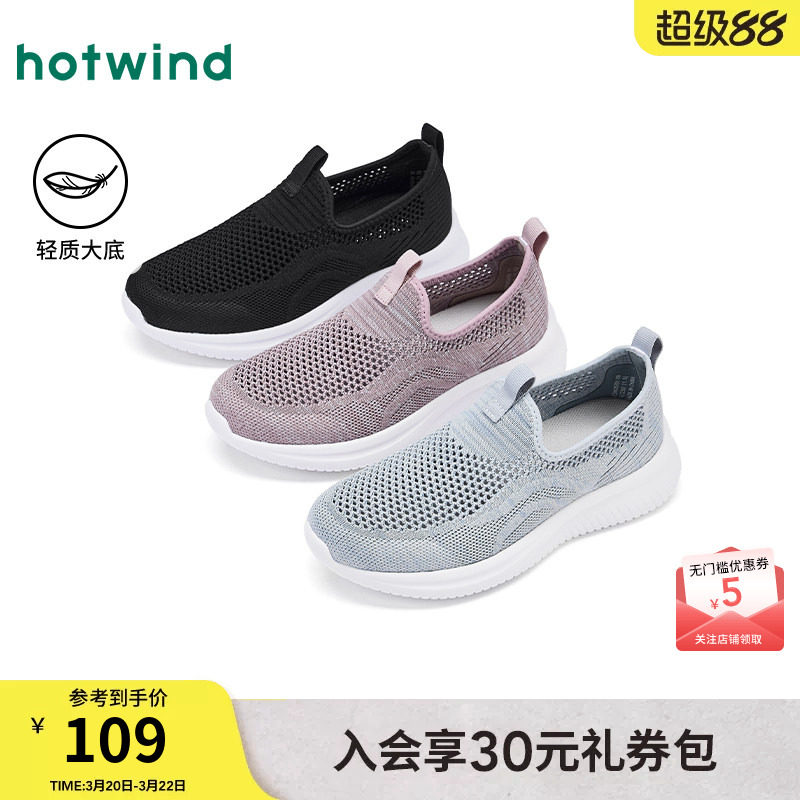 热风网面休闲鞋女款2025年春季新款舒适透气健步女鞋运动轻便鞋子