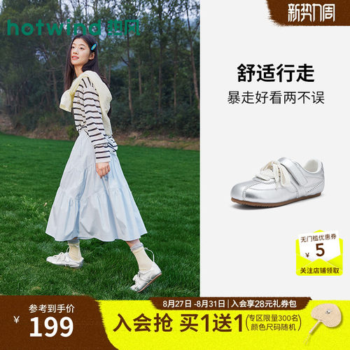 26年春秋季新款女士时尚德训鞋
