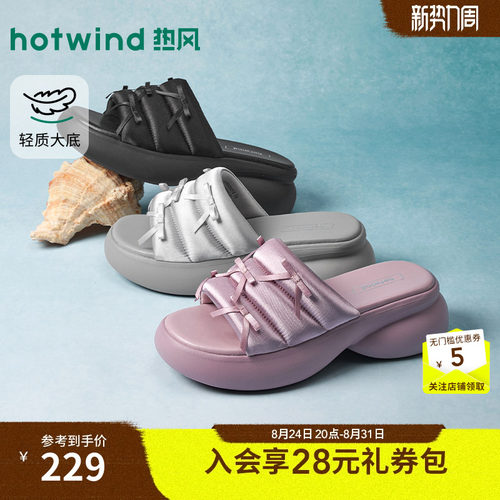 2026年夏季新款女士时尚一字拖