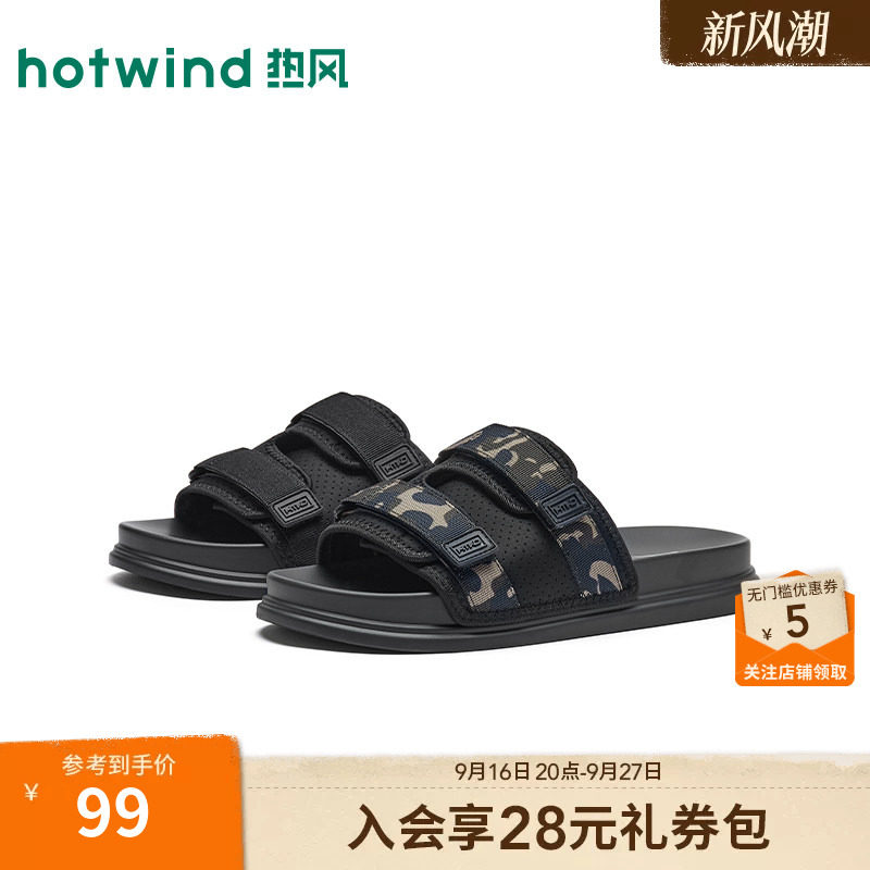2026年夏季新款男士时尚一字拖