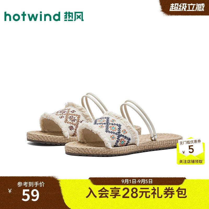 26年夏季新款女士时尚一字拖图片