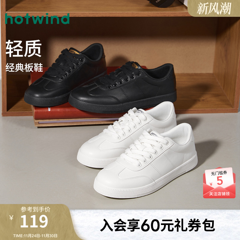 2025年春季新款男士时尚休闲鞋