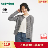 热风女士开衫 miu系绞花毛衣内搭老钱风上衣 新款 针织衫 2025年冬季