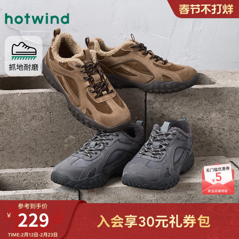 热风男鞋2025年冬季新款男士加绒运动休闲鞋棕色保暖百搭户外鞋子