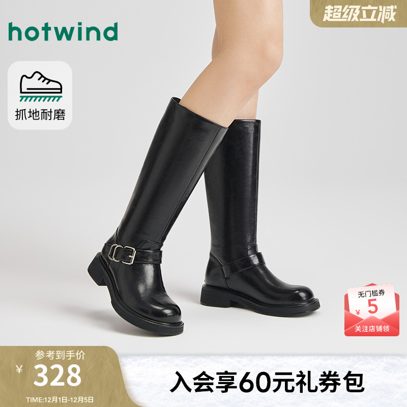 2025年冬季新款女士时尚休闲靴