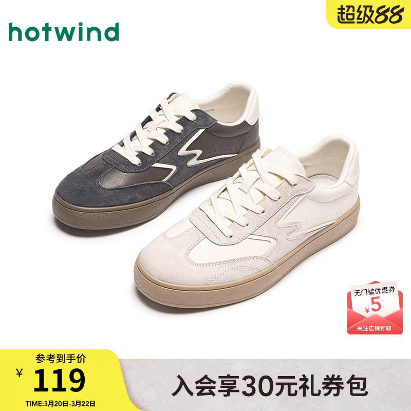 热风男鞋2025年春季新款男士平底德训鞋休闲板鞋百搭小白鞋子男款