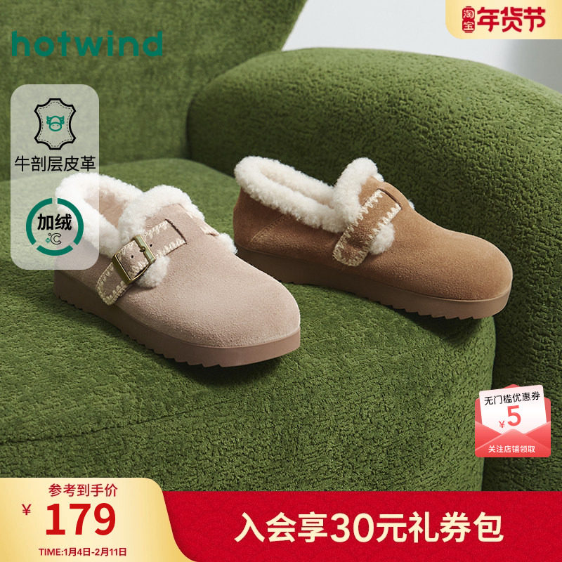 热风加绒毛毛鞋2025年冬季新款复古全包勃肯鞋休闲棉鞋轻便女鞋子,女鞋,勃肯鞋/软木鞋,淘宝优惠券,粉丝福利购,淘宝优惠卷