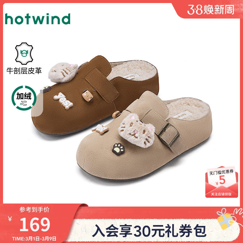 热风加绒勃肯鞋女鞋2025年冬季新款复古休闲半拖鞋百搭通勤包头拖