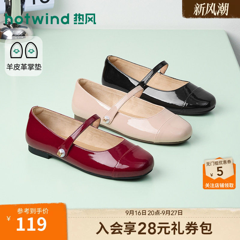 热风红色玛丽珍鞋2026年春秋新款图片