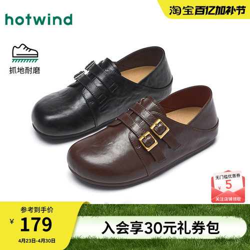 热风2026年春季新款女时尚休闲鞋