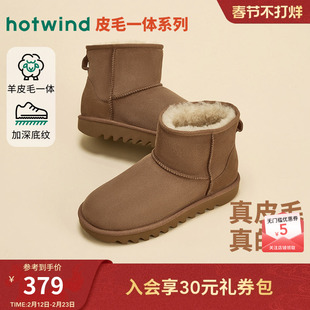 热风男鞋2025年冬季新款男士加绒加厚雪地靴保暖百搭棉鞋杏色短靴