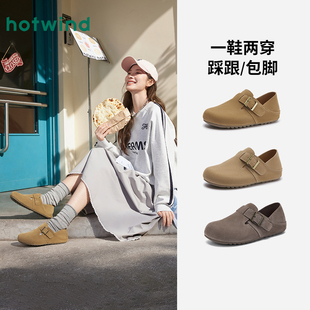 热风勃肯鞋女2026年春季新款百搭舒适外穿拖鞋复古休闲两穿女鞋子