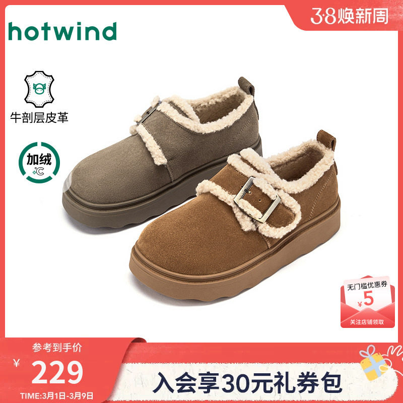 热风加绒勃肯鞋女款2025年冬季新款复古休闲棉鞋百搭厚底毛毛女鞋