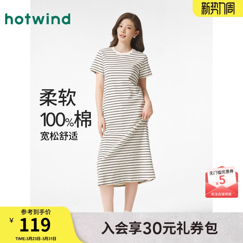 热风T恤连衣裙2025年春季女装针织连衣裙圆领长裙打底裙子女夏