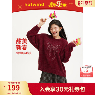 2026年春季新款女士蝴蝶结针织衫