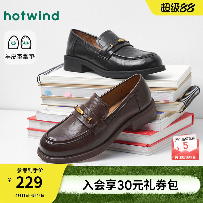 【商场同款】热风黑色小皮鞋26年春新款英伦百搭乐福鞋休闲鞋女