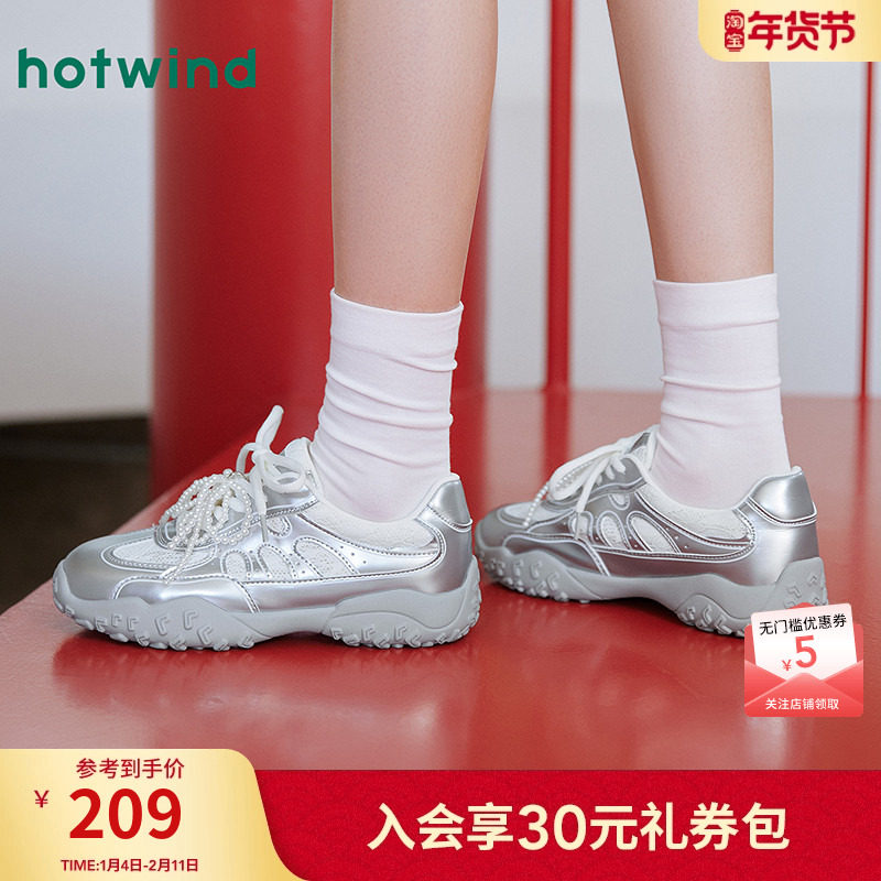 热风厚底小白鞋女鞋2026年春秋季新款女士时尚休闲鞋运动户外鞋子,女鞋,时尚休闲鞋,淘宝优惠券,粉丝福利购,淘宝优惠卷