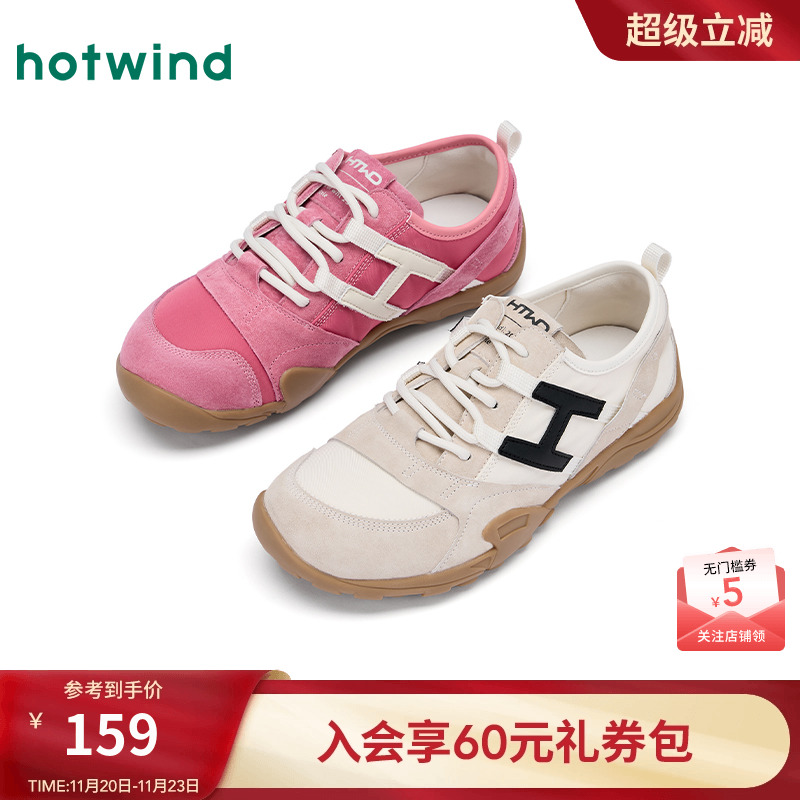 2025年春季新款女士时尚休闲鞋