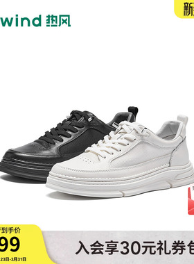 热风男鞋2026年春季新款男士板鞋厚底小白鞋户外休闲鞋H36M26106