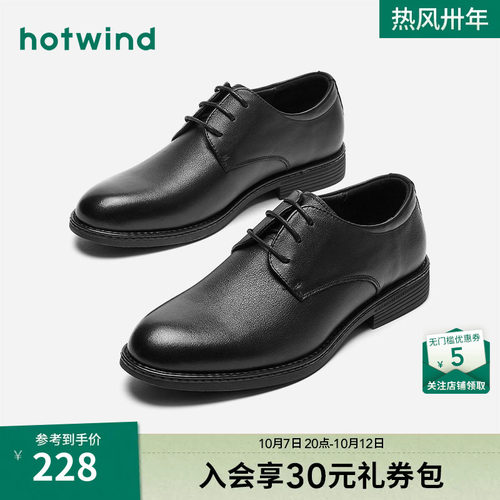 热风结婚男士商务正装青年德比鞋