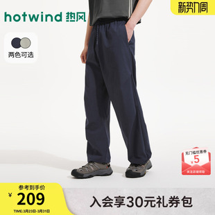 热风男士休闲工装裤2026年夏季新款宽松伞兵裤松紧腰宽松束脚长裤
