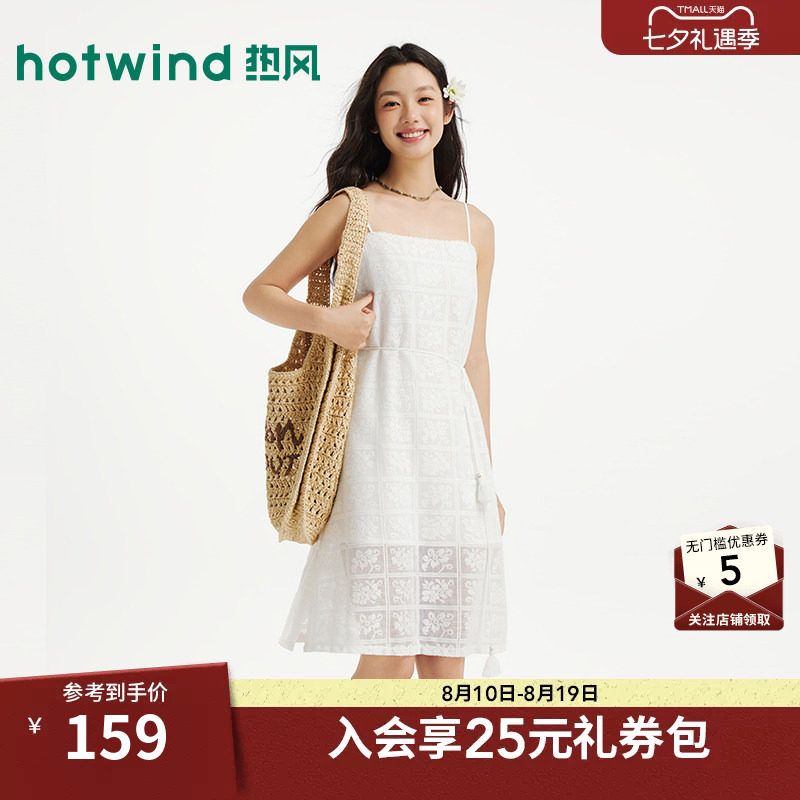 2026年夏季新款女士连衣裙