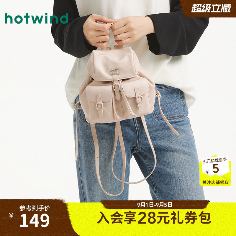 秋季新款女士迷你翻盖双肩包