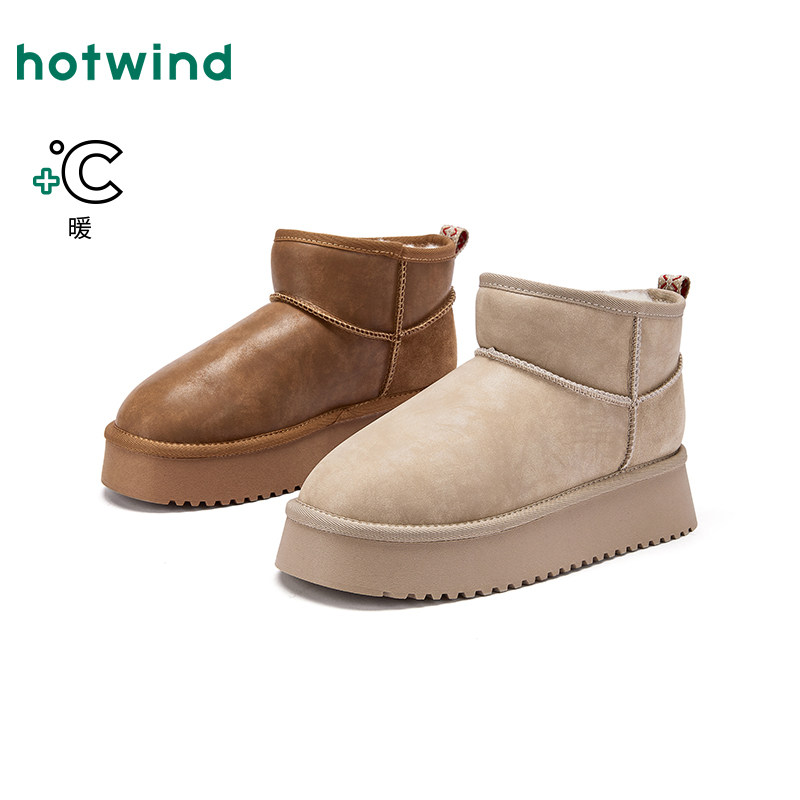 热风厚底雪地靴女2025年冬季新款加绒保暖棉鞋小个子增高休闲靴,女鞋,时尚雪地靴,淘宝优惠券,粉丝福利购,淘宝优惠卷