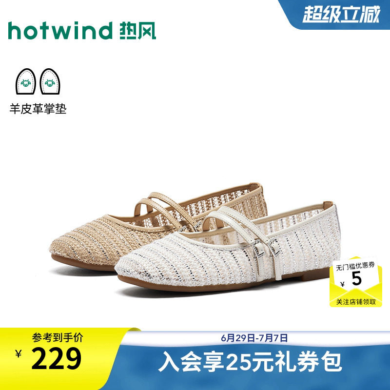 2026年秋季新款女士时尚浅口单鞋