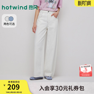 宽松阔腿白色牛仔长裤 热风女士弯刀裤 垂感弯刀牛仔裤 新款 2026夏季