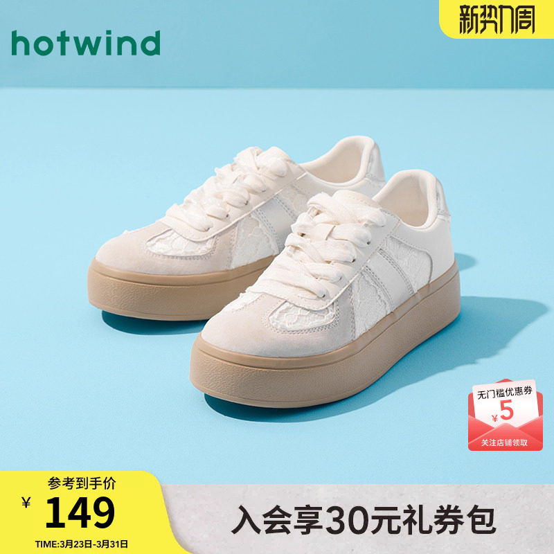 热风厚底德训鞋女款2026年春秋新款经典百搭小白鞋蕾丝拼接休闲鞋