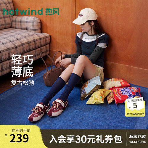 热风红色休闲鞋女鞋26年秋季新款