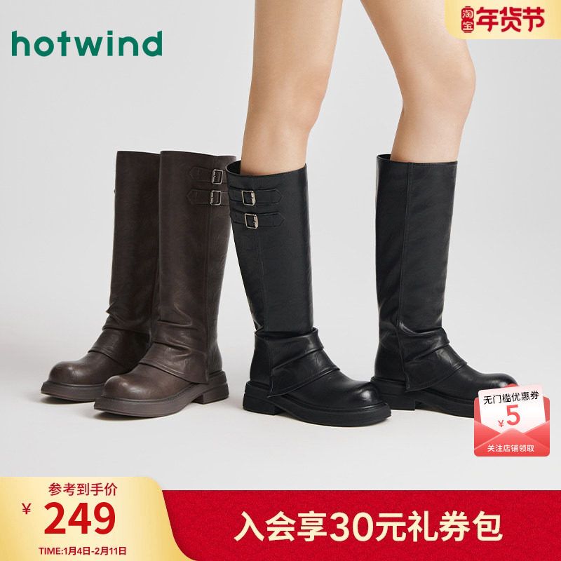热风厚底长筒靴女2025年冬季新款美拉德复古骑士靴百搭靴子女鞋子,女鞋,骑士靴,淘宝优惠券,粉丝福利购,淘宝优惠卷