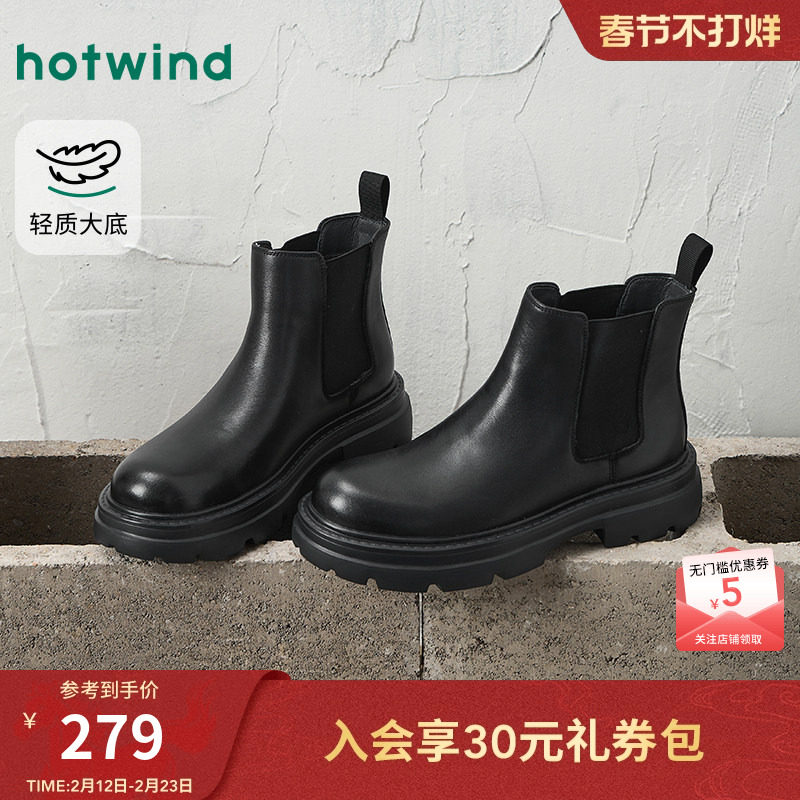 热风男鞋2025年冬季新款黑色潮酷马丁靴增高切尔西靴厚底休闲靴子