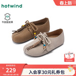 热风勃肯鞋女2026年春季新款复古百搭休闲鞋软底女鞋子H15W26108