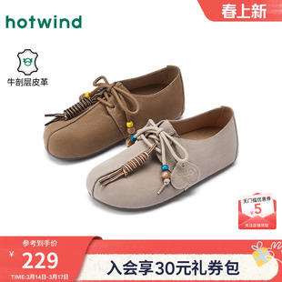 热风勃肯鞋女2026年春季新款复古百搭休闲鞋软底女鞋子H15W26108