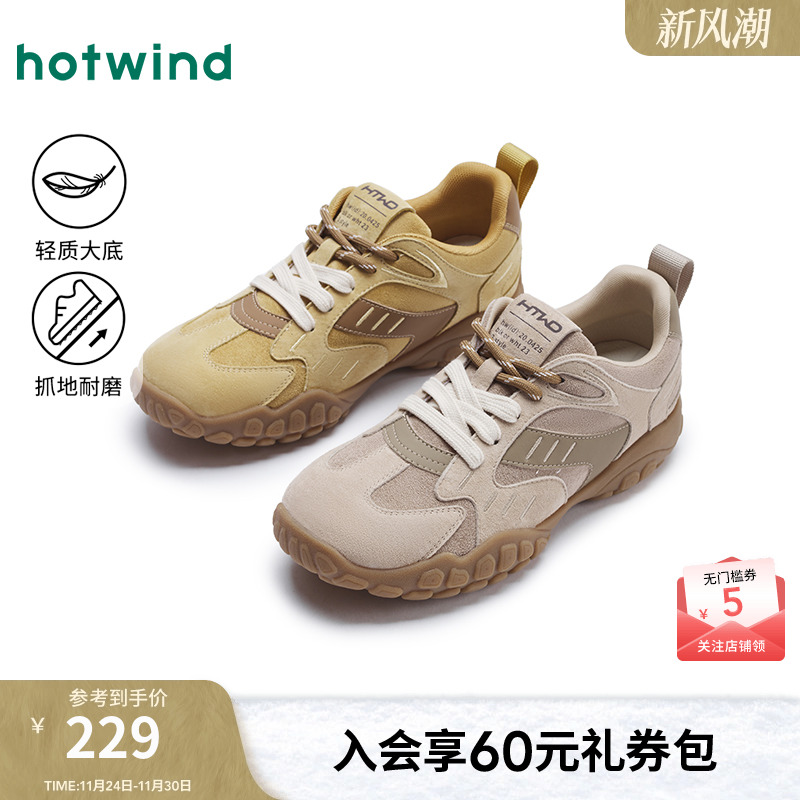 热风2025年新款女士时尚休闲鞋