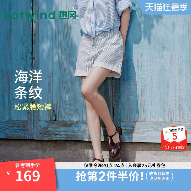 26年夏季新款女士休闲翻边牛仔裤
