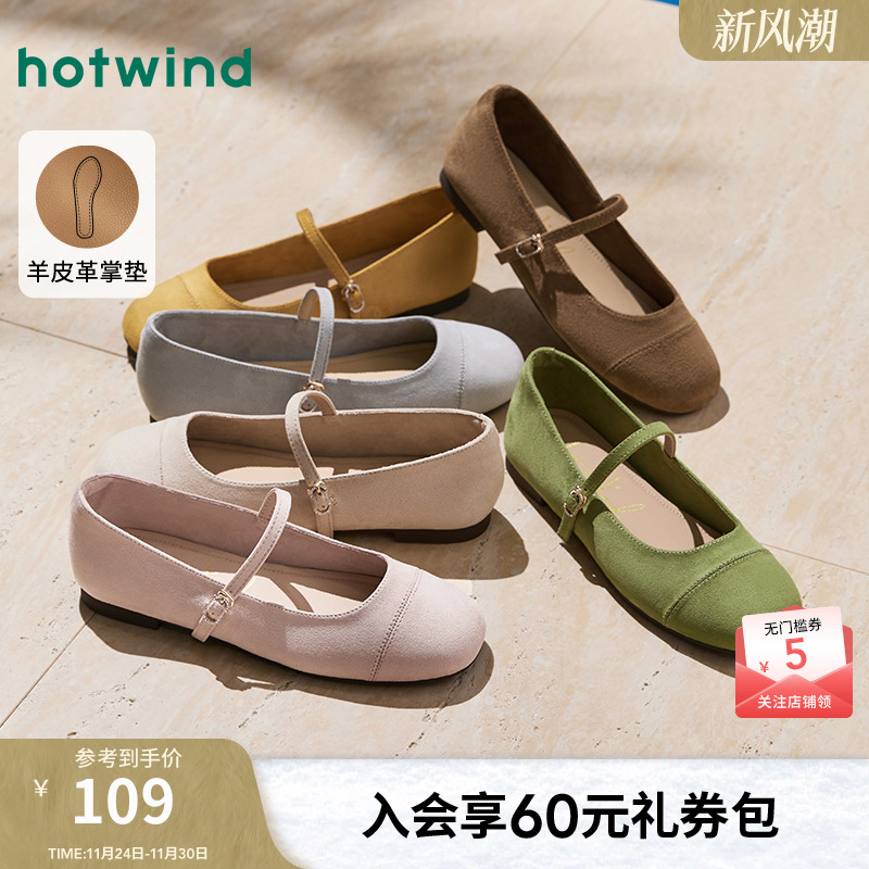 热风2025年春季新款女时尚休闲鞋