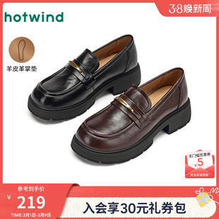 热风厚底乐福鞋女鞋2026年春季新款女士通勤时尚单鞋配裙子小皮鞋