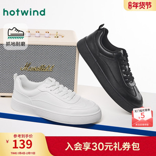 热风男鞋2026年春季新款男士时尚休闲鞋平底板鞋运动户外小白鞋子